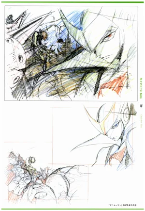 C97 Various works of Umakoshi Yoshihiko 01 - Page 152