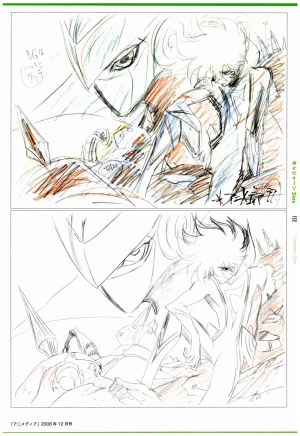 C97 Various works of Umakoshi Yoshihiko 01 - Page 154
