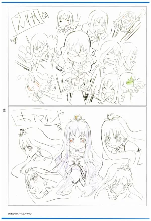 C97 Various works of Umakoshi Yoshihiko 01 - Page 17