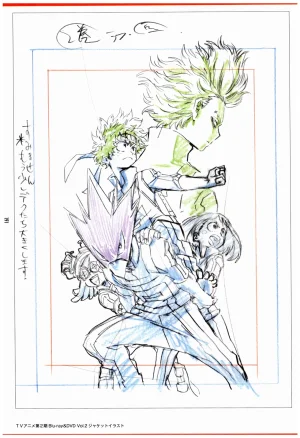 C97 Various works of Umakoshi Yoshihiko 01 - Page 193