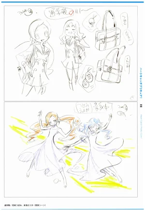 C97 Various works of Umakoshi Yoshihiko 01 - Page 20