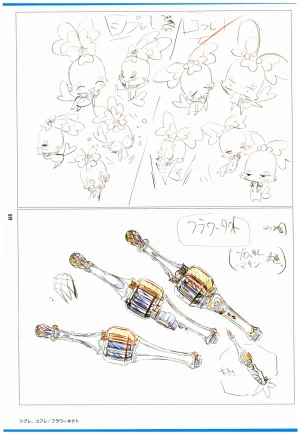 C97 Various works of Umakoshi Yoshihiko 01 - Page 21