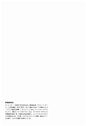 C97 Various works of Umakoshi Yoshihiko 01 - Page 213