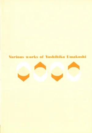C97 Various works of Umakoshi Yoshihiko 01 - Page 215