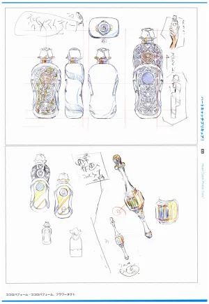 C97 Various works of Umakoshi Yoshihiko 01 - Page 22