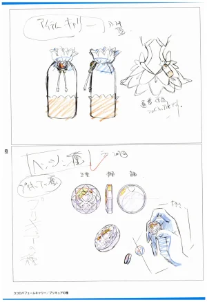 C97 Various works of Umakoshi Yoshihiko 01 - Page 23