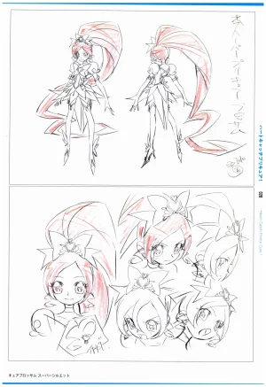 C97 Various works of Umakoshi Yoshihiko 01 - Page 30