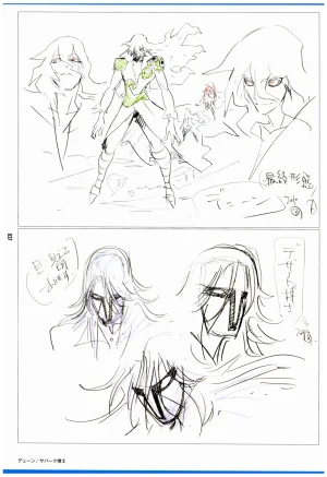 C97 Various works of Umakoshi Yoshihiko 01 - Page 39