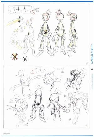 C97 Various works of Umakoshi Yoshihiko 01 - Page 48