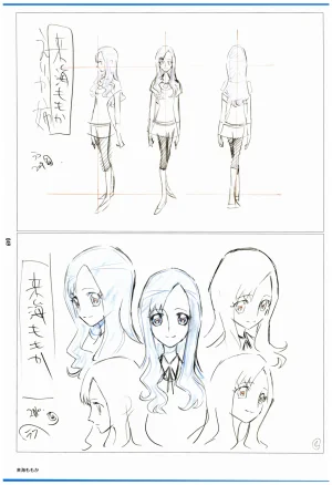 C97 Various works of Umakoshi Yoshihiko 01 - Page 51