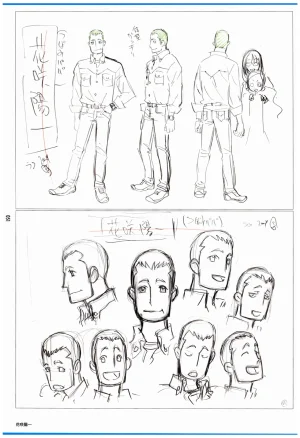 C97 Various works of Umakoshi Yoshihiko 01 - Page 53