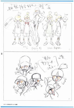 C97 Various works of Umakoshi Yoshihiko 01 - Page 57
