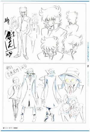 C97 Various works of Umakoshi Yoshihiko 01 - Page 58