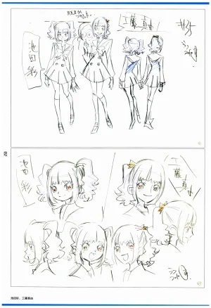 C97 Various works of Umakoshi Yoshihiko 01 - Page 59