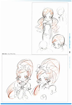 C97 Various works of Umakoshi Yoshihiko 01 - Page 6