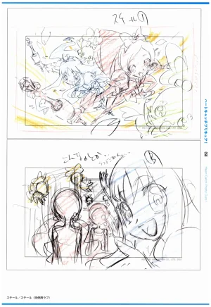 C97 Various works of Umakoshi Yoshihiko 01 - Page 60