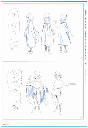 C97 Various works of Umakoshi Yoshihiko 01 - Page 74