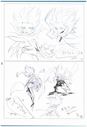 C97 Various works of Umakoshi Yoshihiko 01 - Page 75