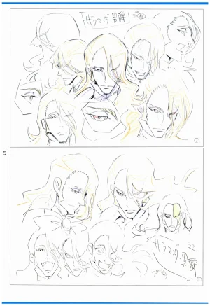C97 Various works of Umakoshi Yoshihiko 01 - Page 77