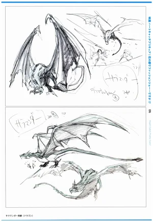 C97 Various works of Umakoshi Yoshihiko 01 - Page 78