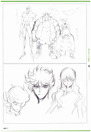 C97 Various works of Umakoshi Yoshihiko 01 - Page 82
