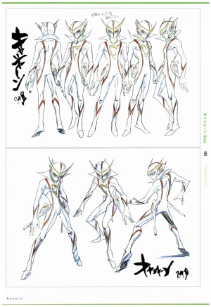 C97 Various works of Umakoshi Yoshihiko 01 - Page 84