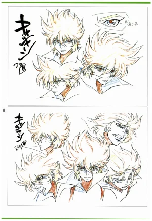 C97 Various works of Umakoshi Yoshihiko 01 - Page 87