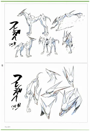 C97 Various works of Umakoshi Yoshihiko 01 - Page 89