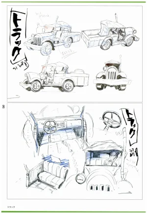 C97 Various works of Umakoshi Yoshihiko 01 - Page 95