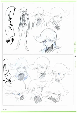 C97 Various works of Umakoshi Yoshihiko 01 - Page 96