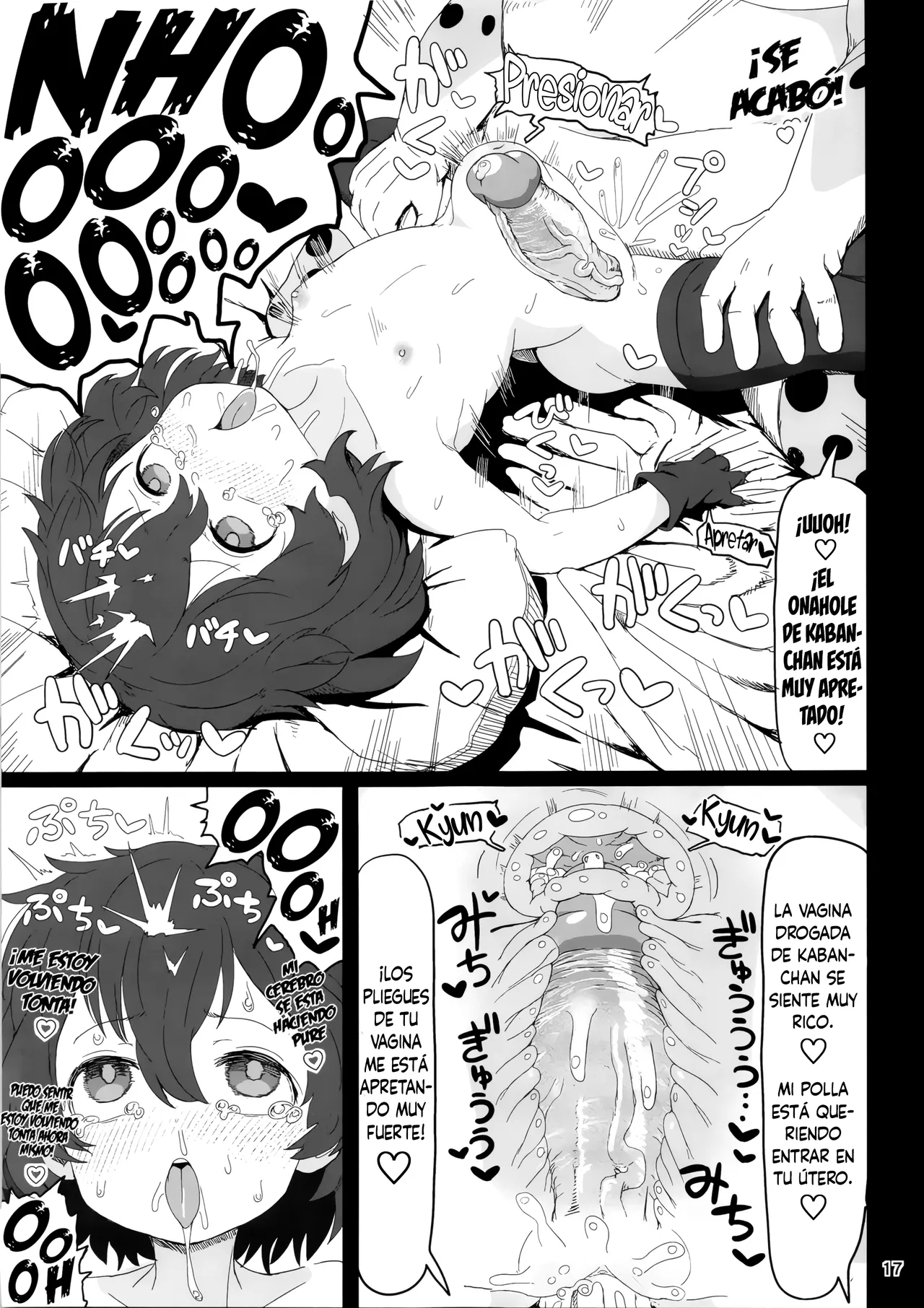 C97 Wild Cat House Nekonyan Kaban-chan wa Sugoin da yo Saimin nanka ni Makenain dakara Kemono Friends Spanish Dr.Kaz Decensored - Image 15