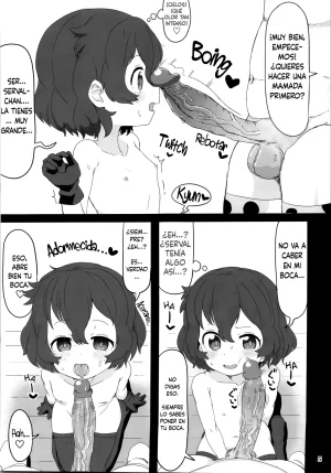 C97 Wild Cat House Nekonyan Kaban-chan wa Sugoin da yo Saimin nanka ni Makenain dakara Kemono Friends Spanish Dr.Kaz Decensored - Page 21