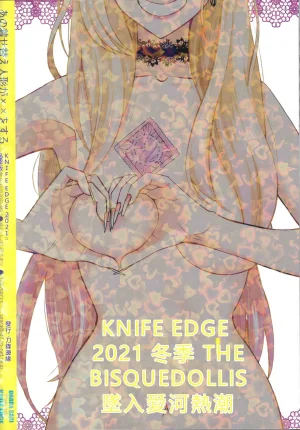 C99 KNIFE EDGE Hoshitsuki Neon. Ano Bisque Doll ga xx o Suru Sono Bisque Doll wa Koi o Suru RATKING機翻 - Page 23