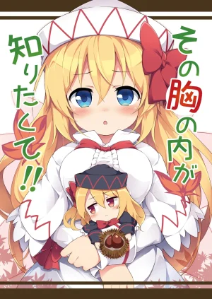 C99 夢見里 ばくP 想读懂你胸中的心意东方Project守矢...