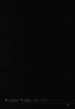 C99 夢見里 ばくP 想读懂你胸中的心意东方Project守矢十字陵汉化 - Page 16