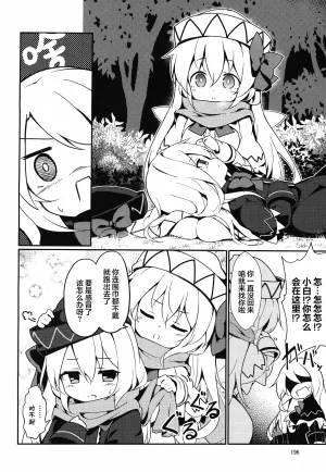 C99 夢見里 ばくP 想读懂你胸中的心意东方Project守矢十字陵汉化 - Page 27