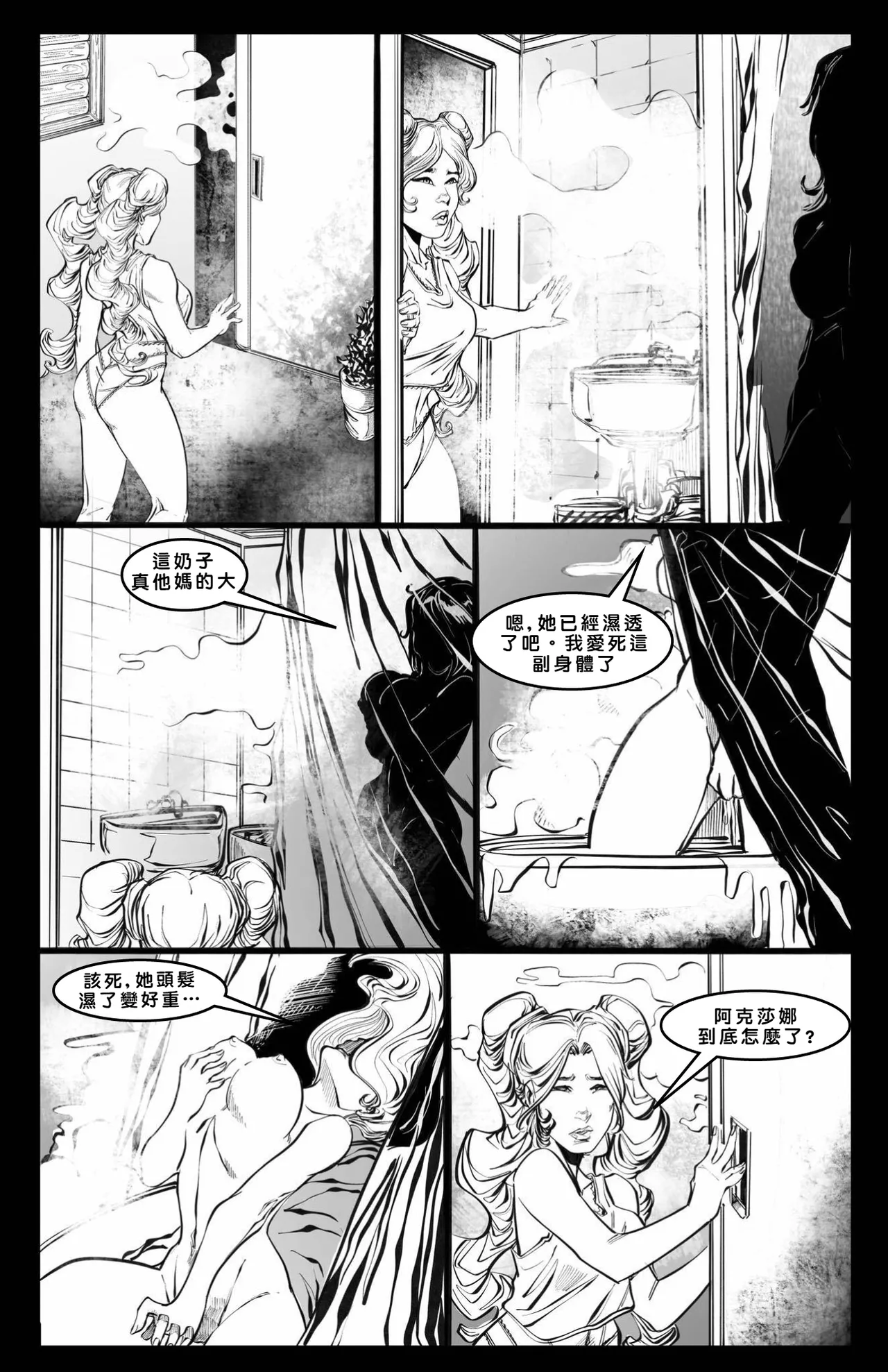 Cabin in the Morning Woods Chinese - Image 20