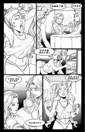 Cabin in the Morning Woods Chinese - Page 13