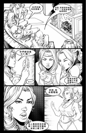 Cabin in the Morning Woods Chinese - Page 19