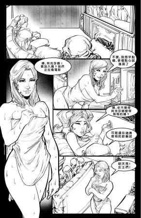 Cabin in the Morning Woods Chinese - Page 21