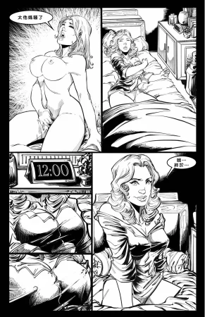 Cabin in the Morning Woods Chinese - Page 22