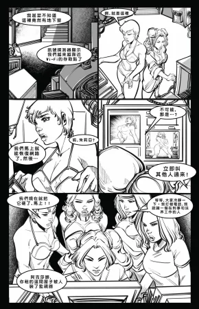 Cabin in the Morning Woods Chinese - Page 35