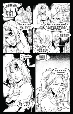 Cabin in the Morning Woods Chinese - Page 36