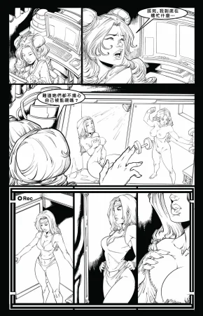 Cabin in the Morning Woods Chinese - Page 37