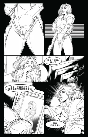Cabin in the Morning Woods Chinese - Page 39