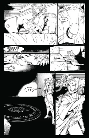 Cabin in the Morning Woods Chinese - Page 42