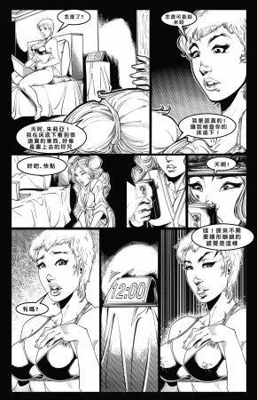 Cabin in the Morning Woods Chinese - Page 43