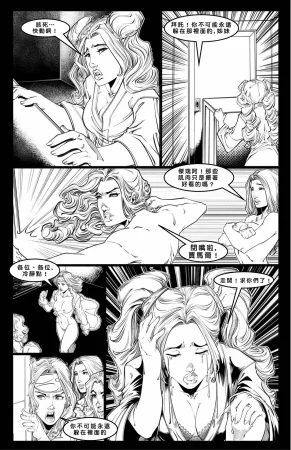 Cabin in the Morning Woods Chinese - Page 46