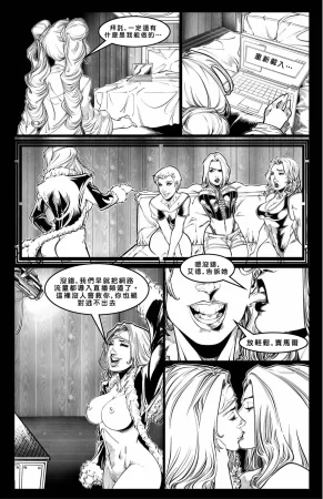Cabin in the Morning Woods Chinese - Page 48
