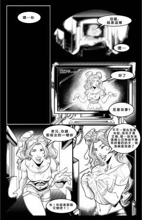 Cabin in the Morning Woods Chinese - Page 55